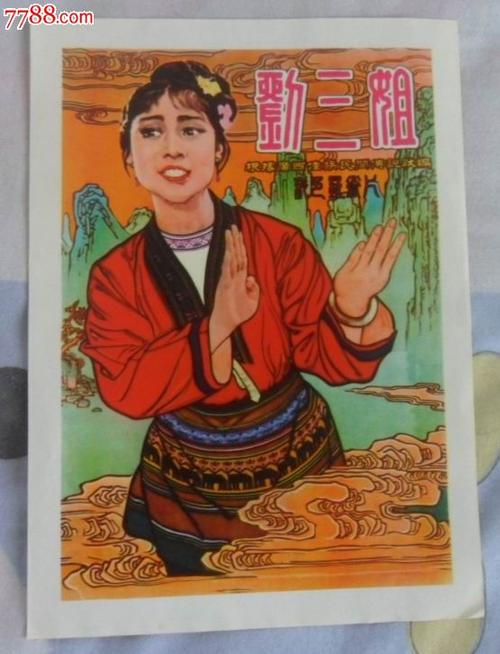 做高仿雅思成绩单